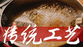 重庆炒料大师用最正宗的传统重庆火锅底料炒料工艺结合先进的自动化生产线,保障了火锅底料的口感和品质,同时也保障了产能。