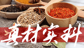 渝滋香提供的不止于超高品质,超低价格的火锅底料,更是提供完善的火锅店开店,运营配套服务,让你轻松当老板赚钱。
